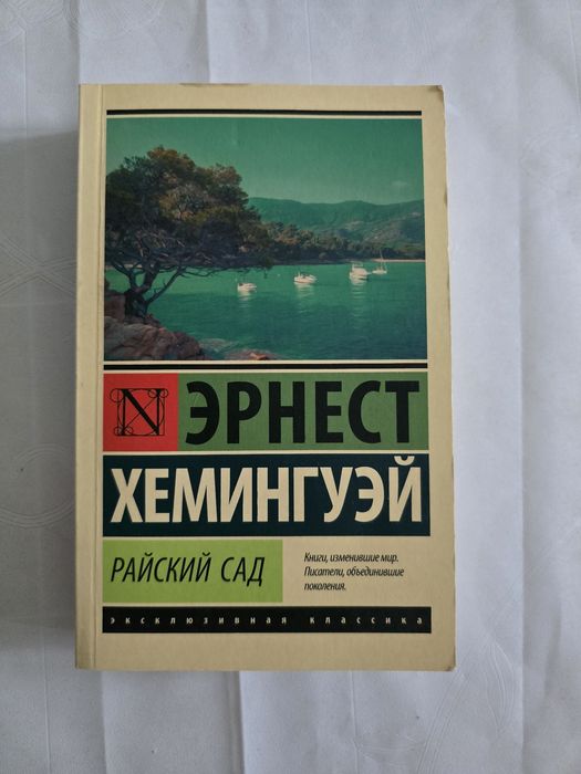 Книги новые и б/у