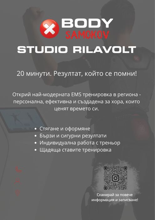 Изработка на дизайни и рекламни материали
