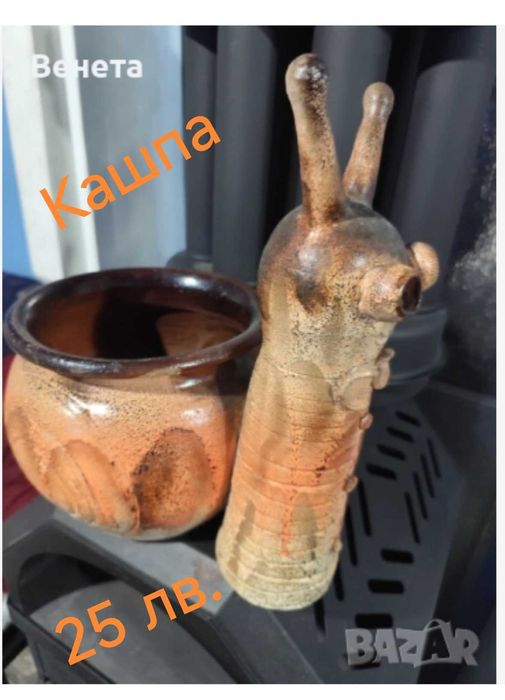 Вази -Уникати-Промоция