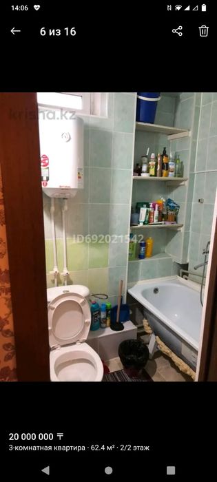 Продается квартира