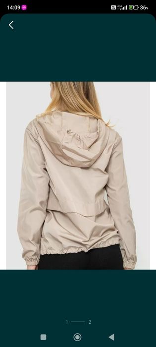 сумка,ветровка,джинсовка сатылады