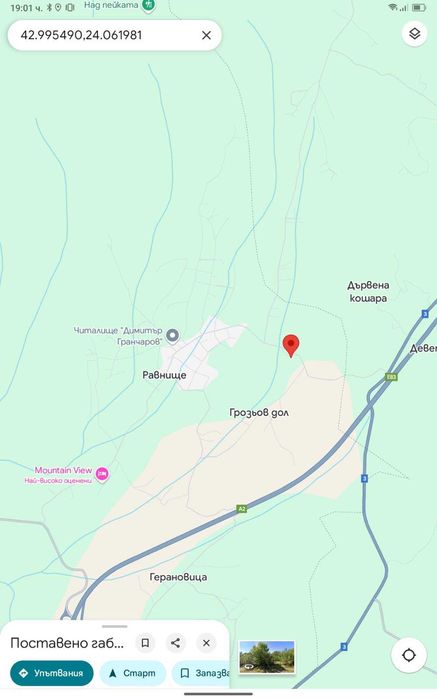 Продава се Парцел в с. Равнище, Област София-област - 1684 кв.м за 12 €/кв.м - Снимка #2