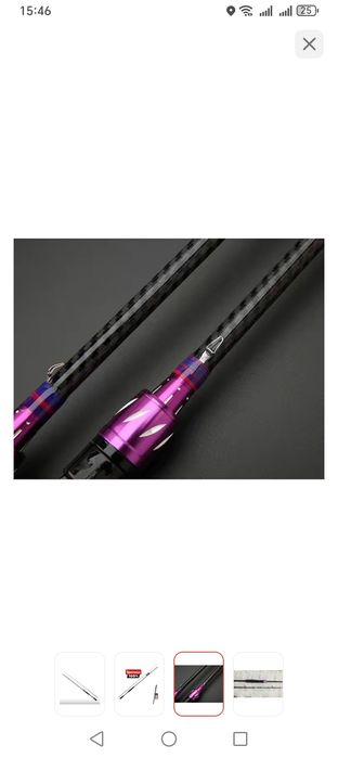 Спиннинг для рыбалки 2.1м