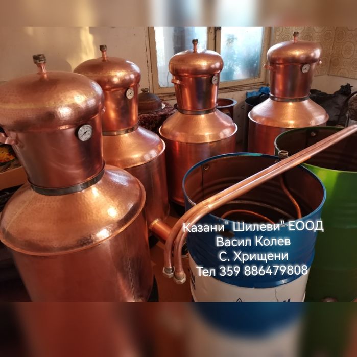 Професионални казани за ракия