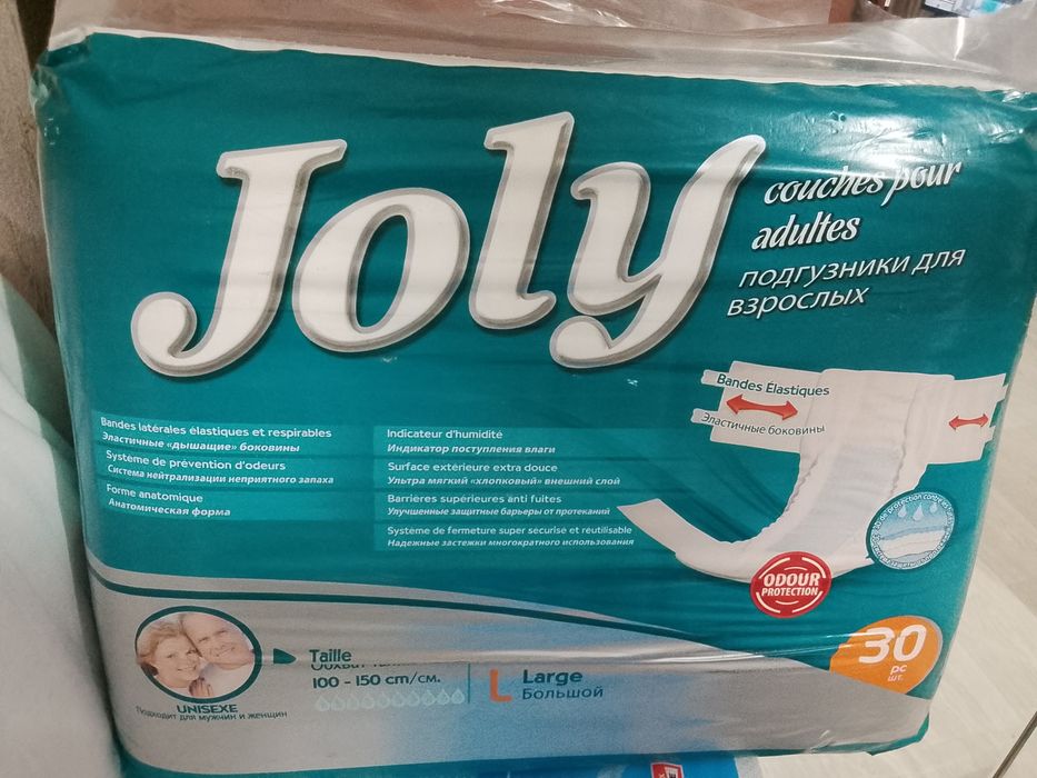 Продам памперсы для взрослых