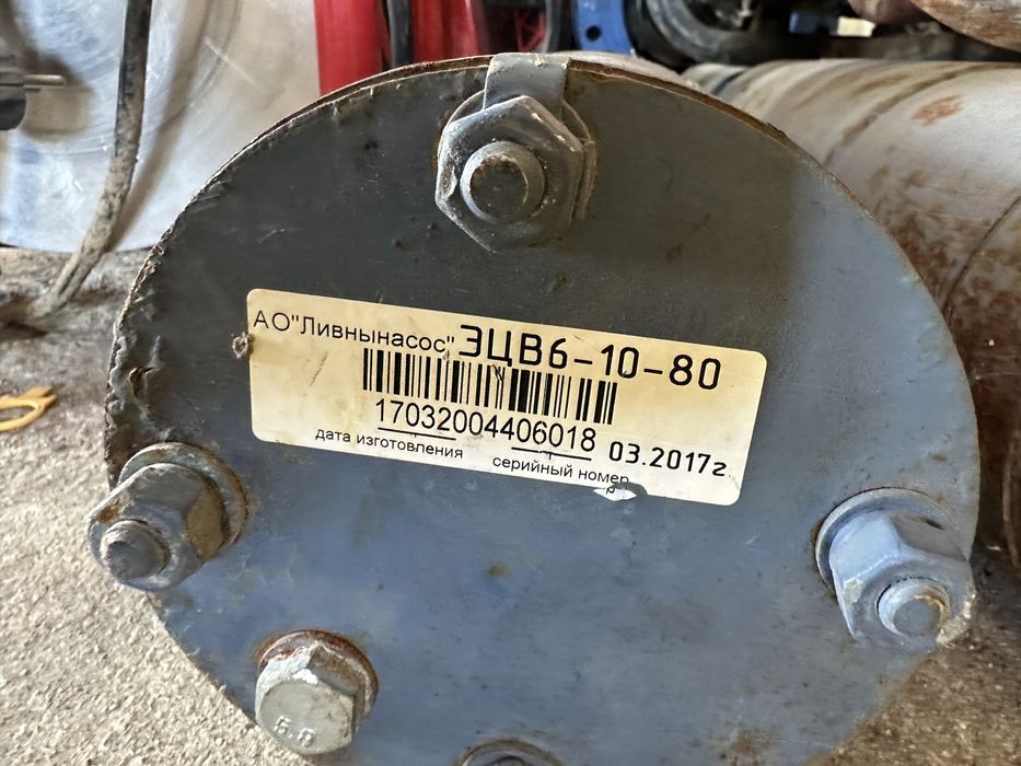 Ливныначос эцв 6-10-80