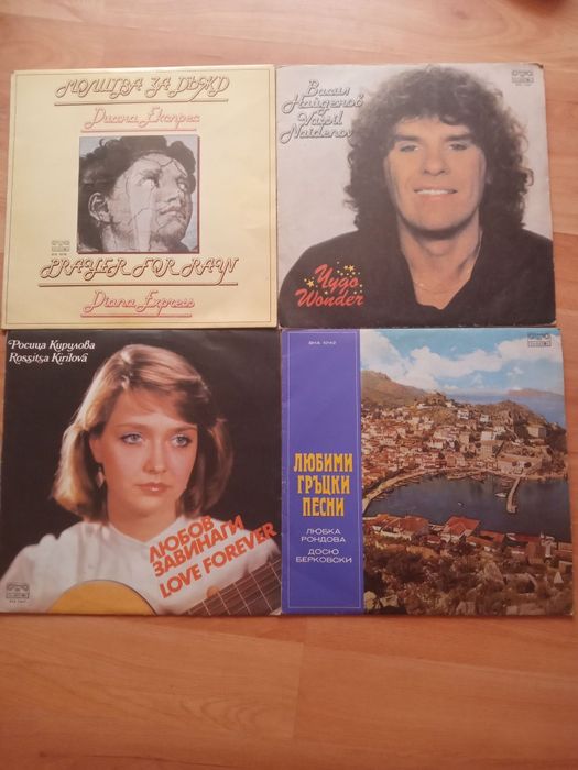 Грамофонни плочи 40 евро на куп за всички