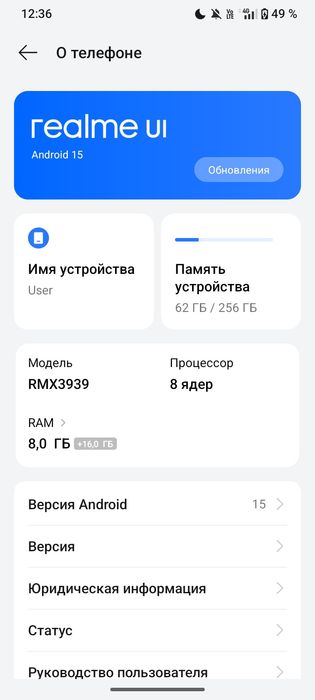 realme c61,Rmx3939
