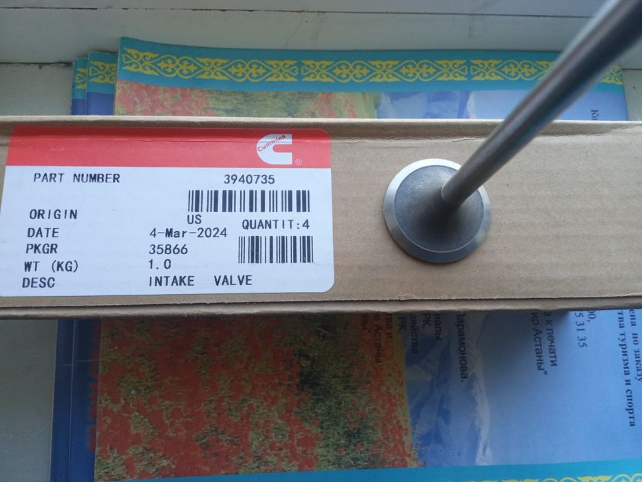 Клапана каминс 4.5