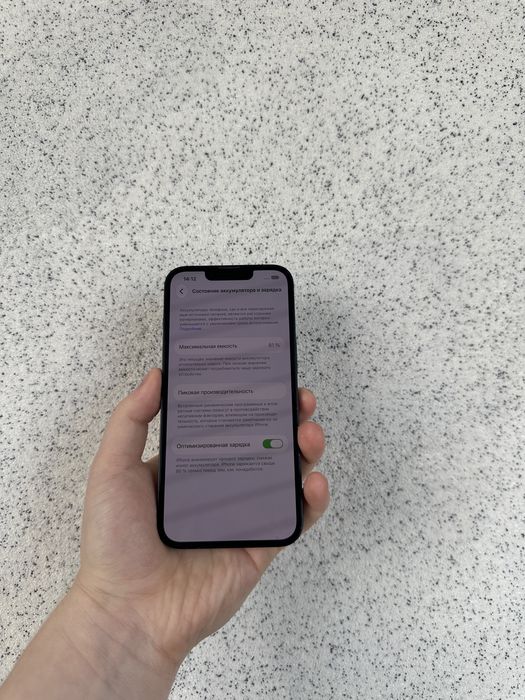Iphone 14 128Gb 81%
