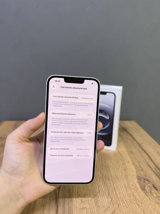 Iphone 16 E 128 GB | Mobile Zone