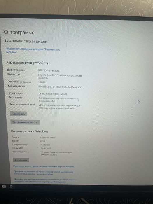 Системный блок gtx1050ti corei7