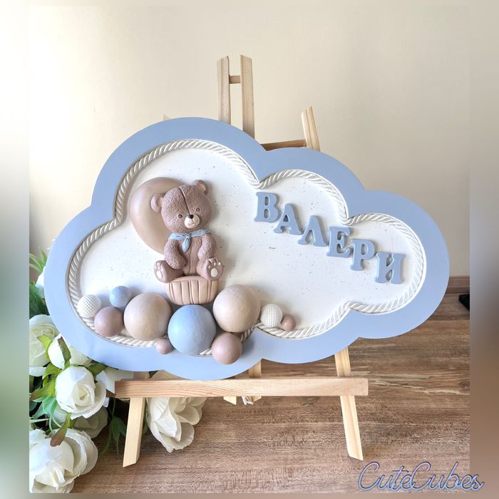 Нощтна лампа за детска стая