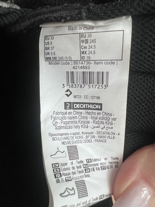 Role 39 24,5cm si protectii S Dechatlon