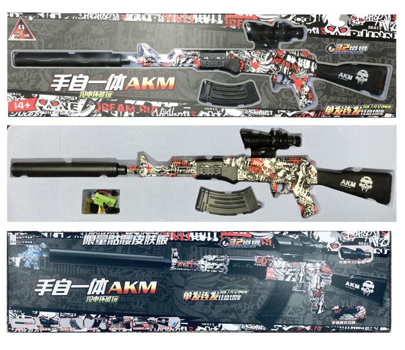 Орбиз автомат, Orbeezgun