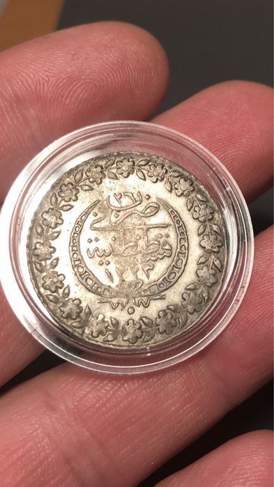 Сребърна монета Османска Империя