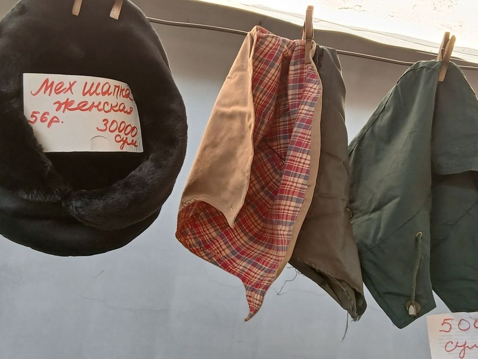 Шапки  зимние , для женщин , и мужчин.