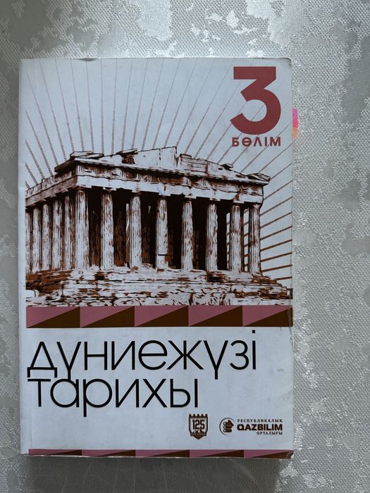 Книги по истории