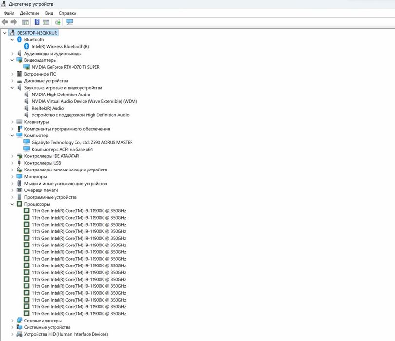 Продаю мощный компьютер