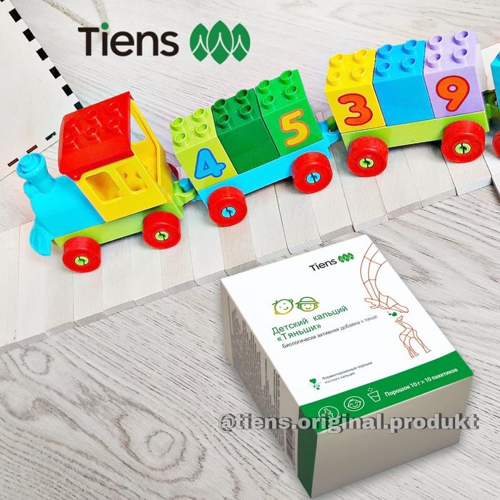 Продам Тяньши Кальций Детский