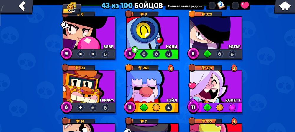 Аккаунт в brawl stars