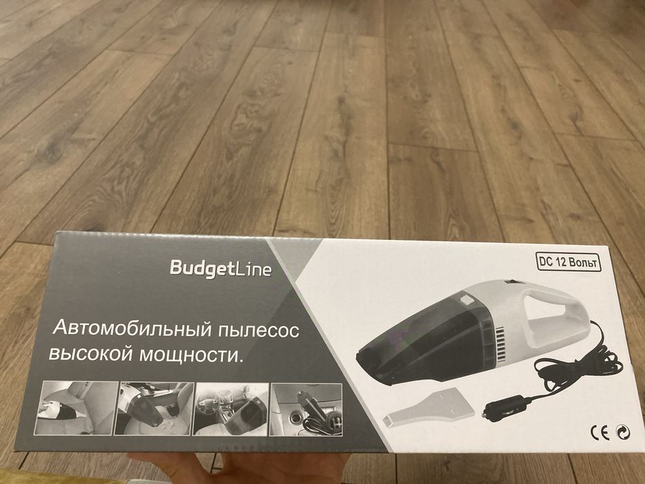 Новый пылесос для машины