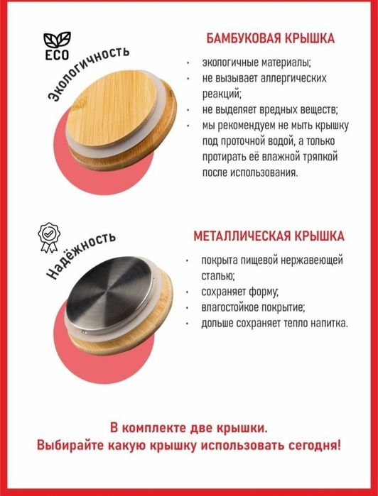 Заварочный чайник Бочонок