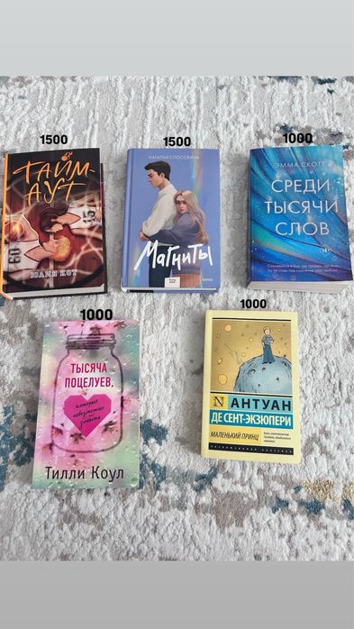 Продам книги в хорошем состоянии