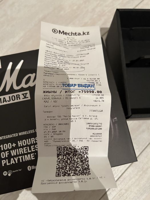 Продам marshal major 5, Оригинал