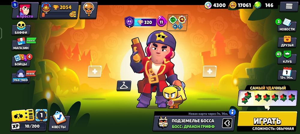 brawl stars  продаю аккаунт