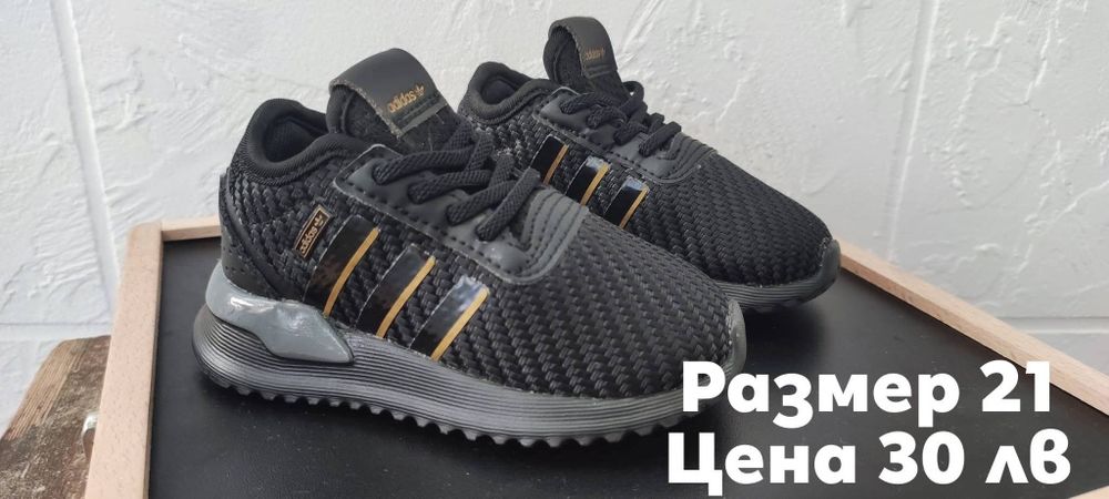 Детски маратонки