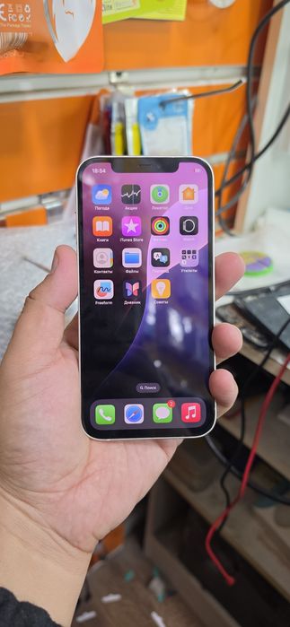 iPhone 12 - 128 gb