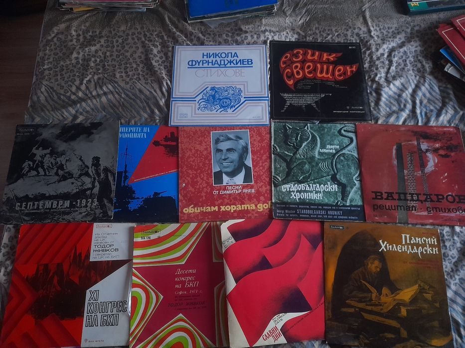 Продавам грамофонни плочи