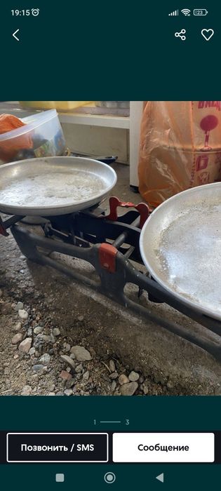 Весы СССР в полном комплекте