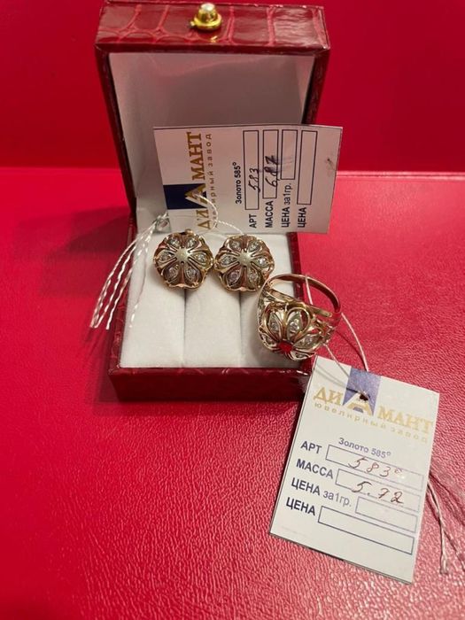 Продам золотой набор