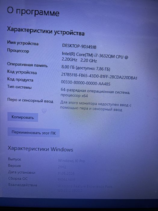 Dell noutbook sotiladi