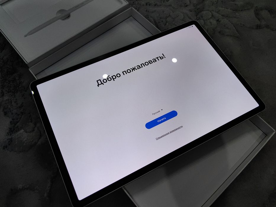 Срочно! Акция! Улгуриб Колинг!