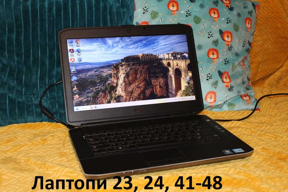 Голяма разпродажба на лаптопи!