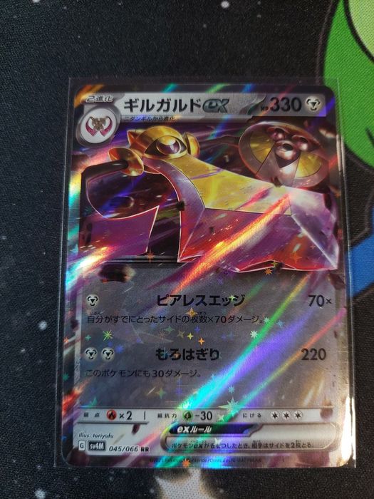 Carti pokemon Japonia originale cartonase lot 2