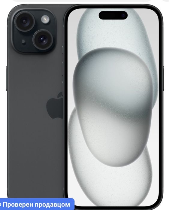 Айфон 15 в отличном состоянии