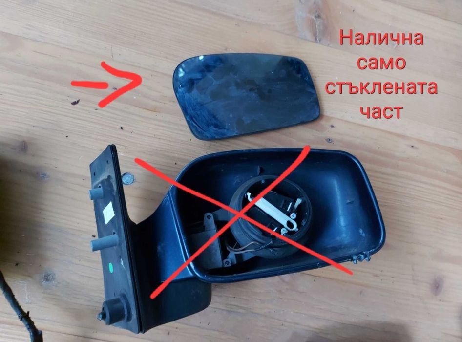 Дръжки и огледало за Fiat Ulysse 1995 и др.