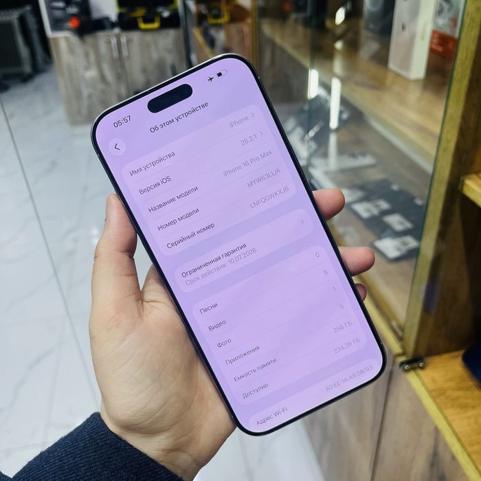 iphone  16 pro max