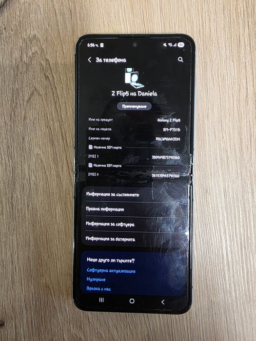 Samsung Z Flip 5
