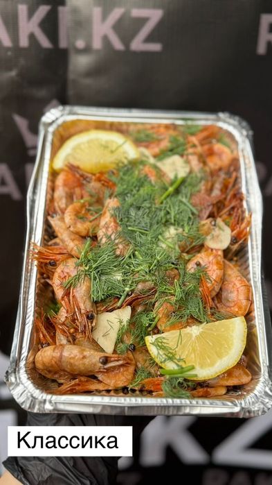 Креветки  Раки  мидии