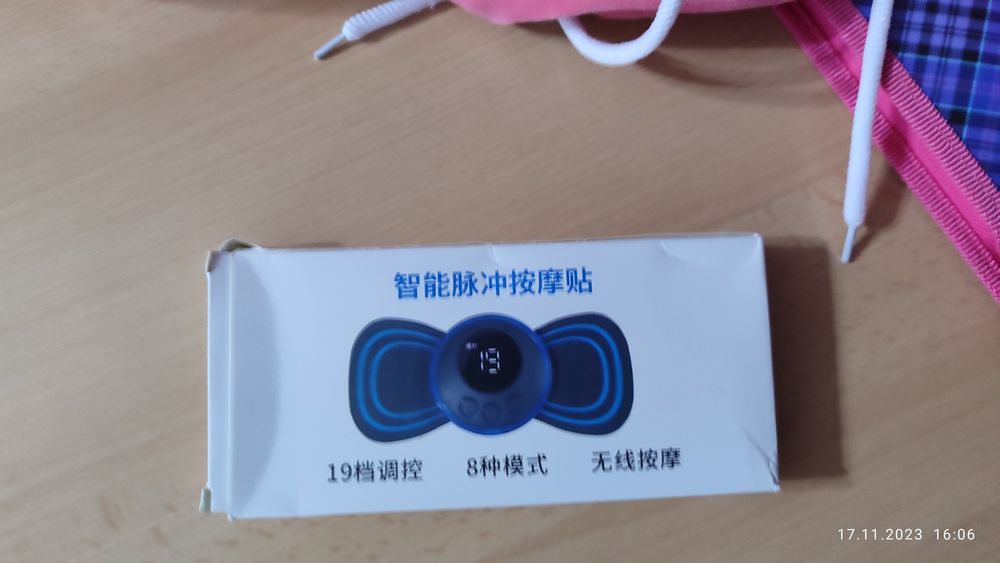 Продам массажёр - бабочка