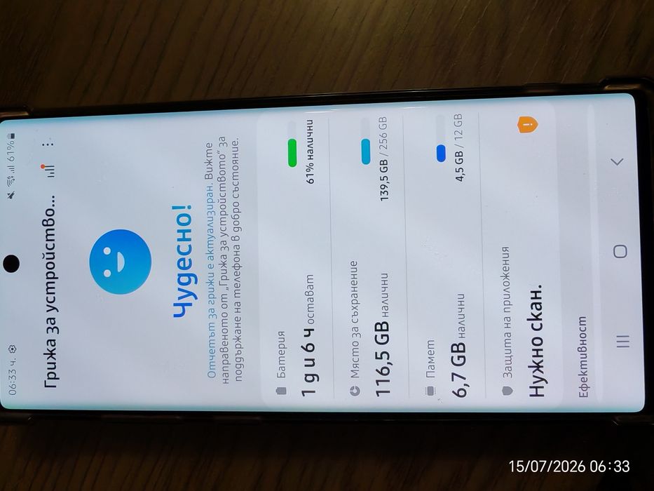 Samsung Galaxy Note 10 Plus