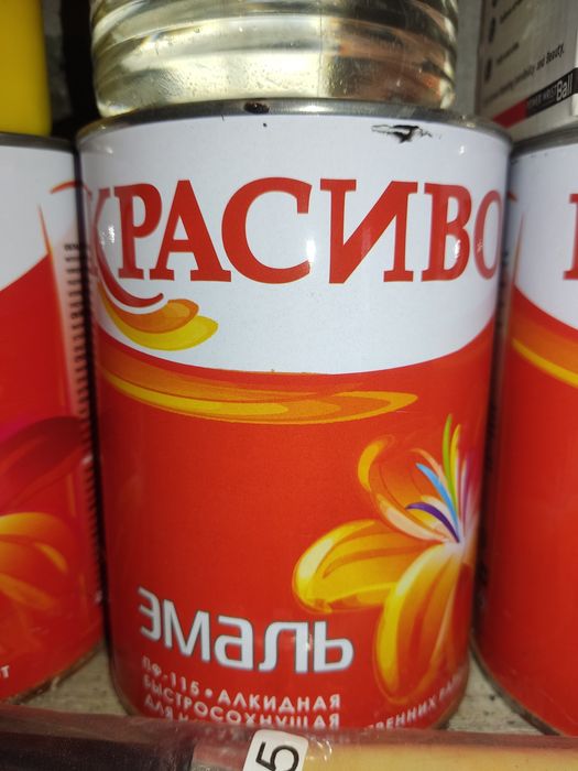 краска для ворот, чёрная