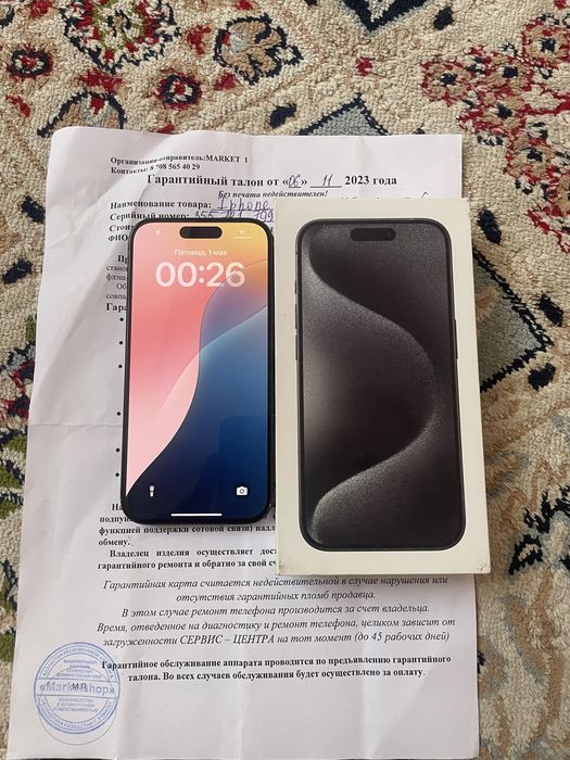 Iphone 15 pro 128gb