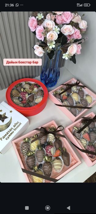 Клубника в шоколаде