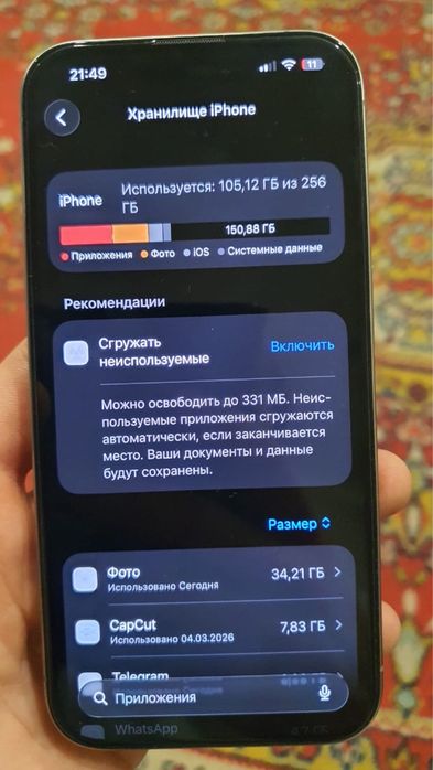 Iphone 15 pro  87 акб на 256 гб